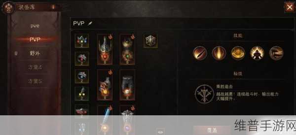 暗黑破坏神:不朽圣教军PVP指南，掌握技巧，称霸战场