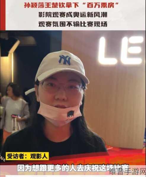 王楚钦前女友公开发文内涵孙颖莎：王楚钦前女友发文暗指孙颖莎，陷入情感纷争！