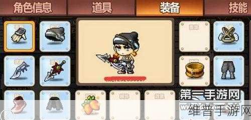 冒险岛手游飞侠加点全攻略