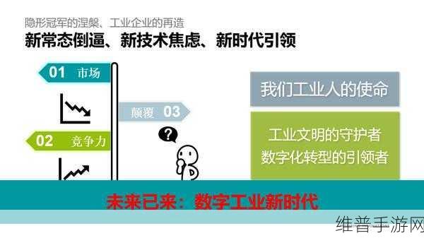 91传媒体：91传媒体：探索数字时代的创新与变革之路