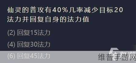 金铲铲之战凤黯出装与阵容深度剖析，赢在起跑线！