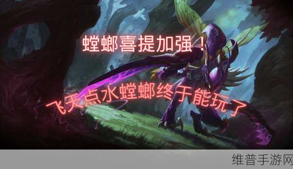 飞天螳螂刷新点：全新飞天螳螂刷新点详解与攻略分享