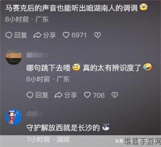 51bl吃瓜：“51bl吃瓜：揭秘当红情侣背后的甜蜜故事！”