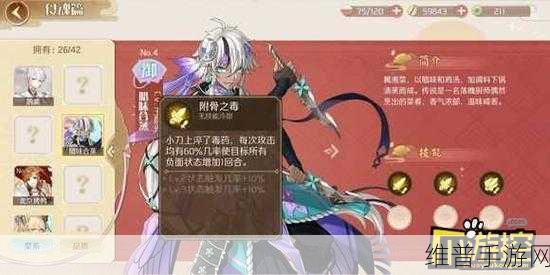 食物语腊味合蒸详细攻略全解析