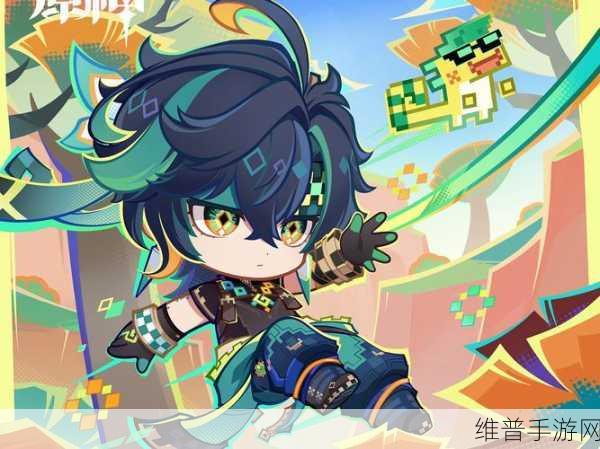 原神，加速探索与角色速跑秘籍全解析