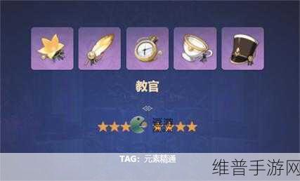 原神钟离玩法攻略大全，圣遗物选择与最佳阵容搭配深度解析
