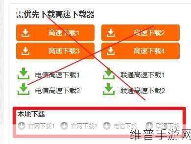 流氓软件入口：如何有效识别与防范流氓软件的潜在入口
