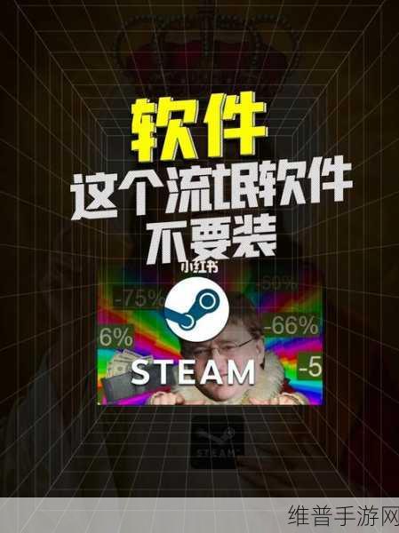 流氓软件入口：如何有效识别与防范流氓软件的潜在入口