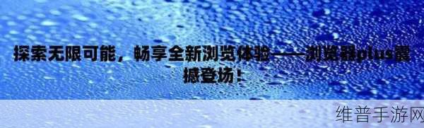 黄色软件无限：探索无限可能：黄色软件的多元应用与发展前景