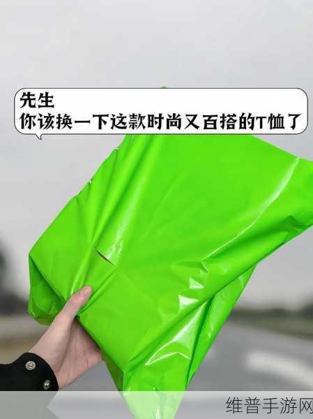 黄色软件无限:探索无限可能:黄色软件的多元应用与发展前景