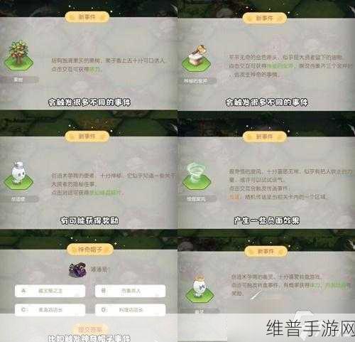 奥比岛:梦想国度手游科研馆玩法攻略,轻松解锁无限可能!
