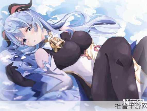 甘雨被旅行者咬出乳液：甘雨旅行者意外遭遇：乳液之谜的真相揭晓！