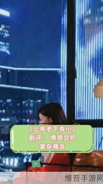 草莓丝瓜深夜释放自己的歌词含义是什么：草莓丝瓜夜深释放的内心独白与情感交织