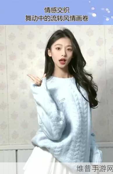 草莓丝瓜深夜释放自己的歌词含义是什么：草莓丝瓜夜深释放的内心独白与情感交织