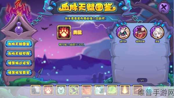 洛克王国手游深度攻略，四方圣兽占卦与占卜方位全解析