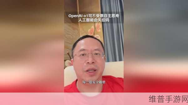 17c17一起草 国卢0：国卢0：探索17c17的创新与发展潜力