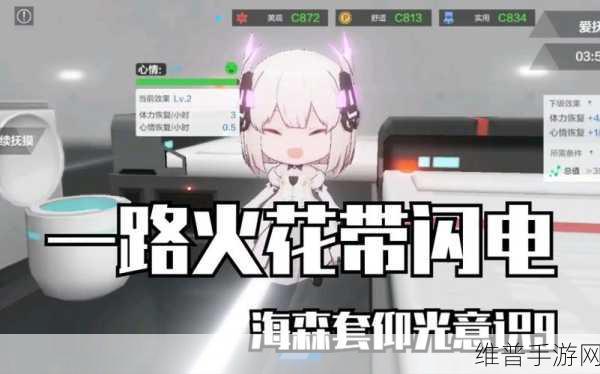 战双帕弥什深度攻略，海森意识图鉴与效果详解