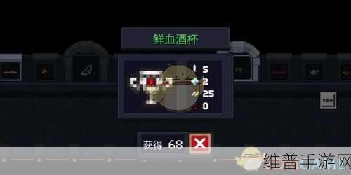 元气骑士吸血鬼武器选择全攻略，解锁你的战斗潜能