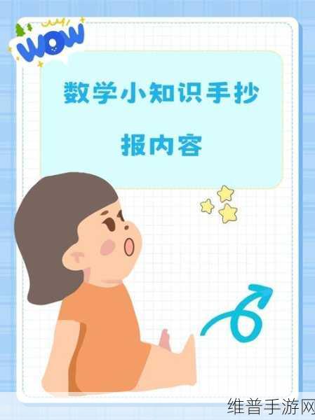 卡一卡二：卡一卡二：探索数字世界的趣味与奥秘