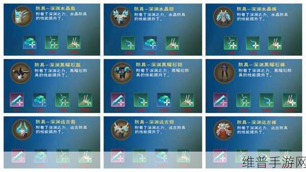 轮回勇者传说，装备转化攻略详解