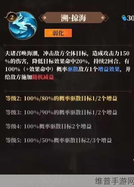 山海镜花预抽卡攻略，哪个角色最值得选择？