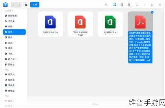 md传媒官网下载2.4.6：md传媒官网下载2.4.6：全新版本，提升用户体验与功能解析