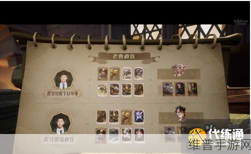 哈利波特魔法觉醒，深度解析卡组搭配攻略