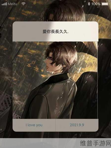 日本无人区码一码二码小说：在无人区追寻失落的记忆与希望之光