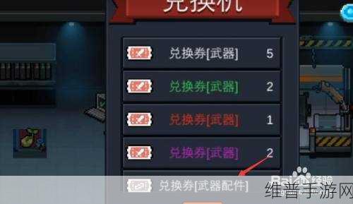 元气骑士，揭秘哪些武器更易刷出全自动装置
