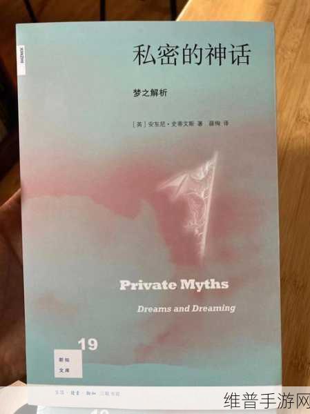 秘密人口com：揭秘秘密人口：探索全球隐秘人群的真实故事与影响