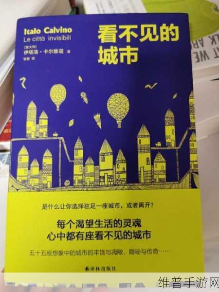 秘密人口com：揭秘秘密人口：探索全球隐秘人群的真实故事与影响