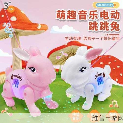 同桌的大兔子在衬衫里抖来：同桌的大兔子在衬衫里欢快地蹦跳着，真有趣！
