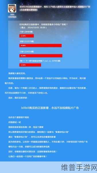 b站大全永不收费2023入口在哪123：2023年最新拓展B站大全免费获取入口指南分享！