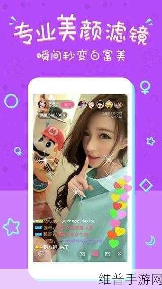 香蕉视频污版本香蕉：探索全新香蕉视频：畅享无尽精彩与乐趣的污版本