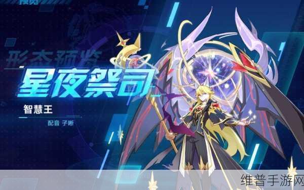 奥拉星手游屠龙之战攻略大全深度解析