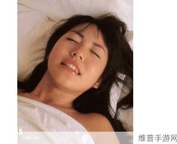 7777777亚洲成A人片：探索7777777亚洲成A人片的魅力与文化深度之旅