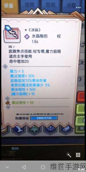 伊洛纳手游黑星红武获取全攻略，解锁顶级装备的奥秘