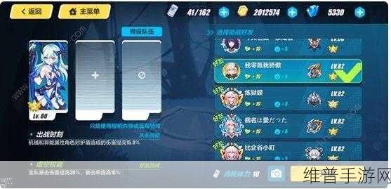 崩坏 3 双生之章第五关通关秘籍大公开