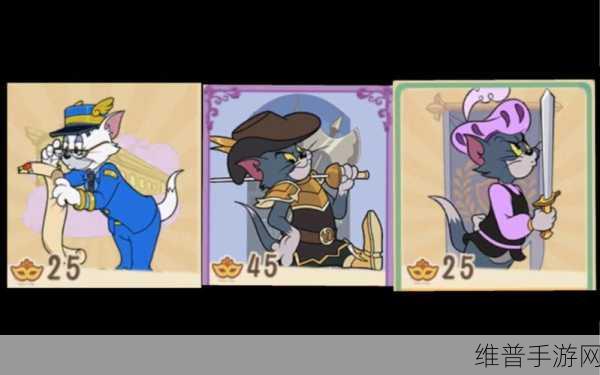 猫和老鼠手游新玩法即将上线，奔跑吧老鼠玩法全攻略