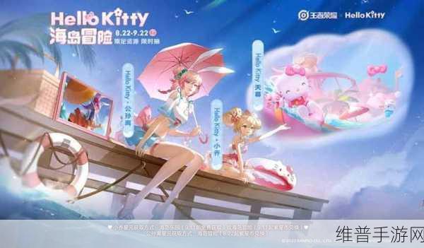 王者荣耀公孙离蜜橘之夏返场售价2021全面一览