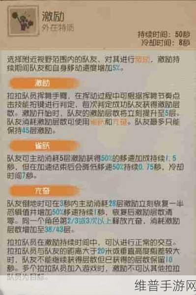 第五人格，监管者技能运用与升级全解析