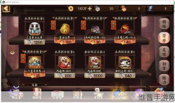 阴阳师黑蛋碎片获得途径全解析，全方位指南与技巧分享