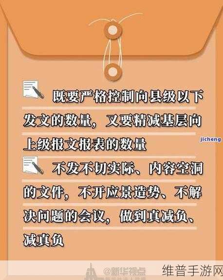 丰年经的继拇9m丰年经的介绍：丰年经的深层解读与文化价值探讨