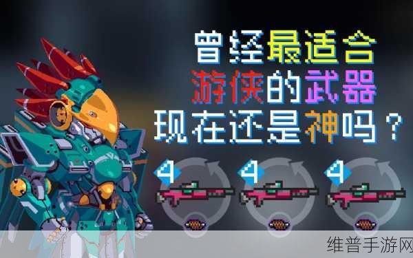 元气骑士鱼缸拿鱼深度攻略，解锁你的专属鱼类武器