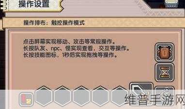 伊洛纳手游，次元胶囊获取秘籍大公开