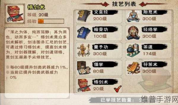 烟雨江湖主线任务通关秘籍大公开