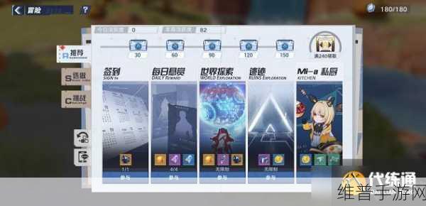 实验室任务指南，幻塔手游任务完成攻略详解