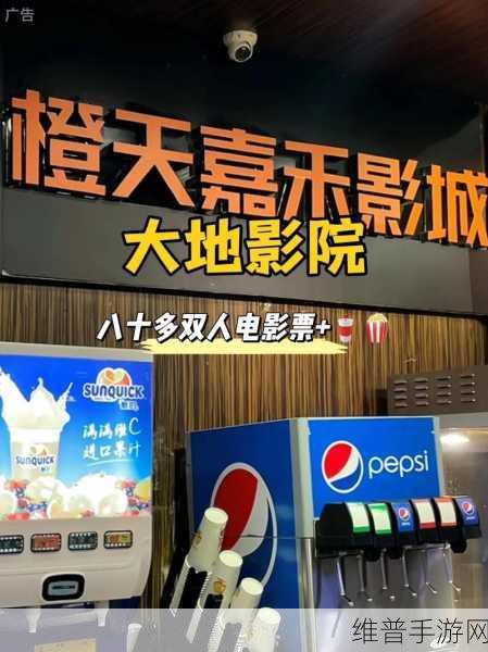 大地资源中文在线观看免费版：全面探索与利用大地资源的精彩旅程