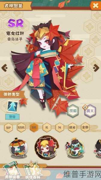 阴阳师妖怪屋，姑获鸟全解析