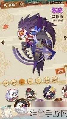 阴阳师妖怪屋，姑获鸟全解析